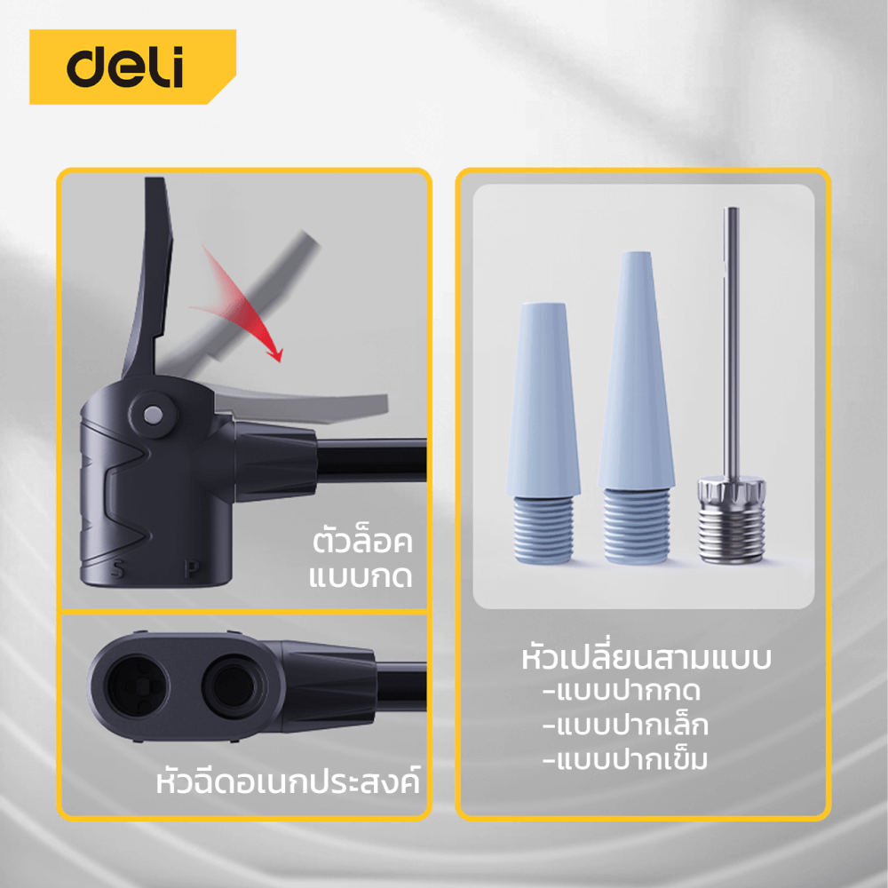 เครื่องสูบลม DELI DL880004-SL-01 160PSI สีดำ