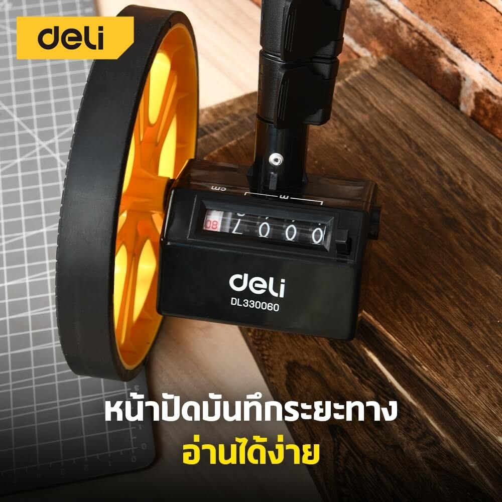 ล้อวัดระยะ DELI EDL330060-YL-01 ขนาดล้อ 150มม สีเหลือง