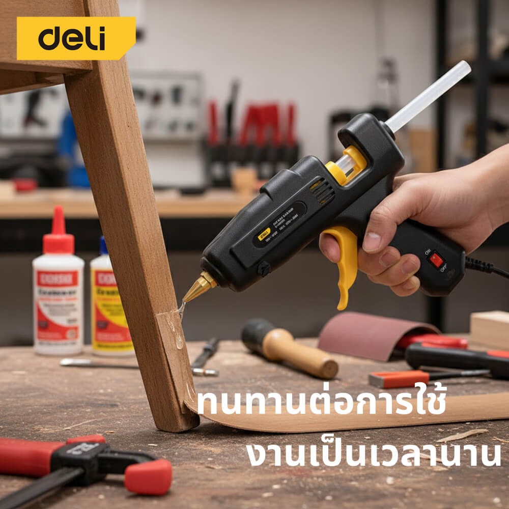 ปืนยิงกาว DELI EDL402060-BK-01 60วัตต์ สีดำ
