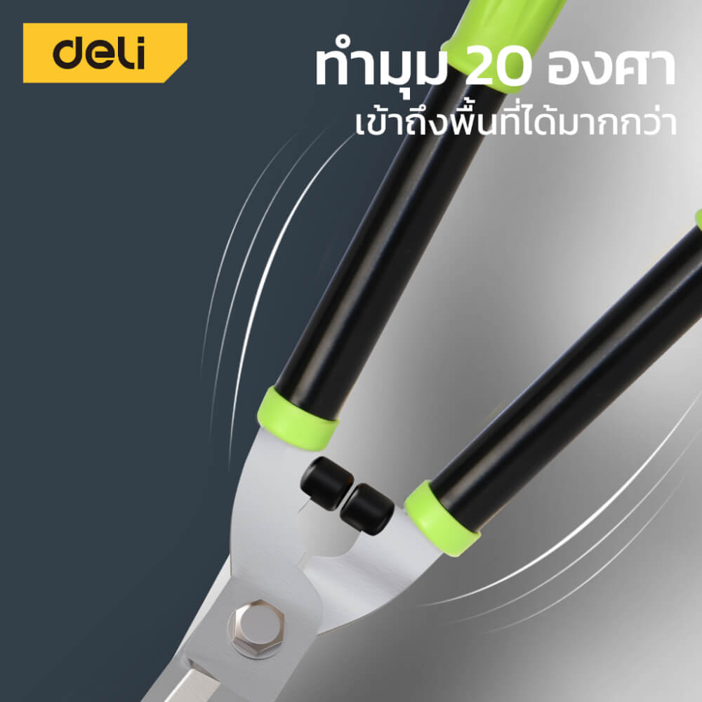 กรรไกรตัดกิ่ง DELI EDL2806-YL-01 20.5นิ้ว สีเขียว