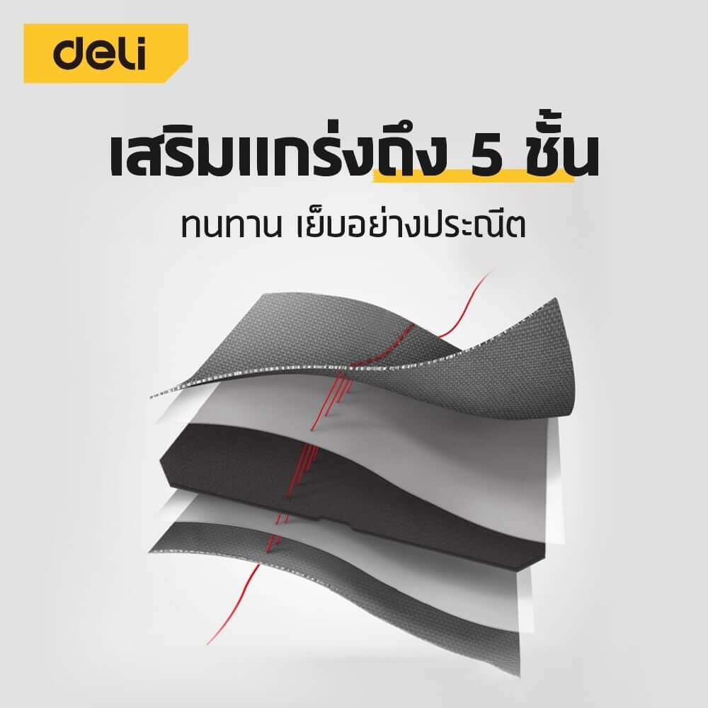 กระเป๋าเครื่องมือช่าง DELI DL430018-BK-01 สีเทา