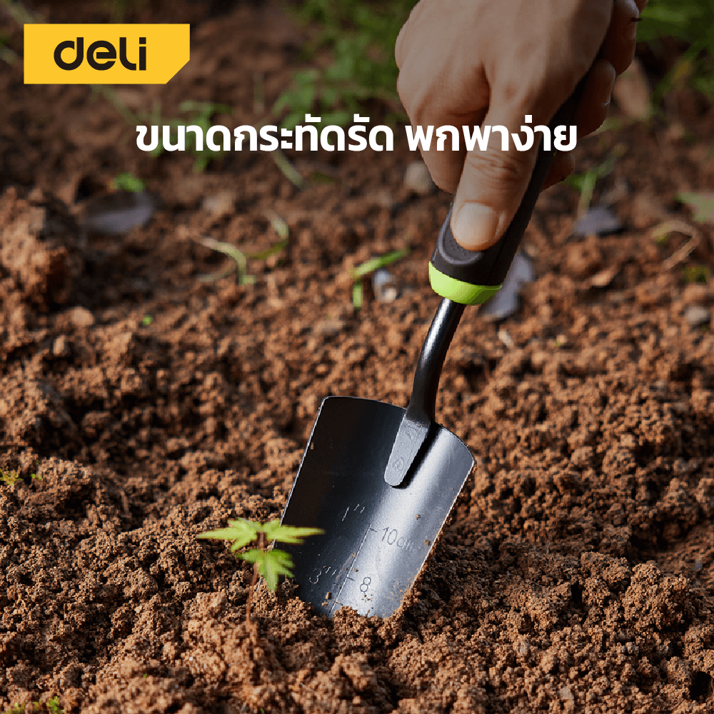 อุปกรณ์ทำสวน DELI EDL-YL3001-GN-01 3 ชิ้น