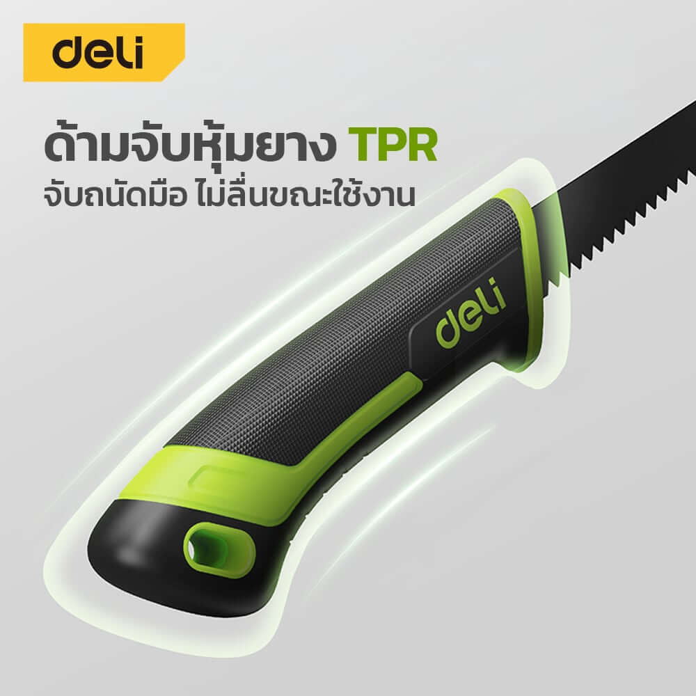 เลื่อยตัดกิ่งไม้ DELI EDL-YL2301-GN-01 21 ซม