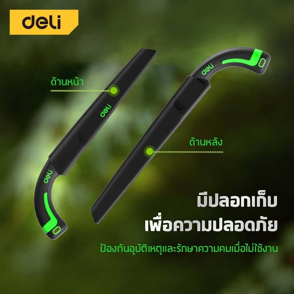 เลื่อยตัดกิ่งไม้ DELI EDL-YL2202-GN-01 27 ซม. ใบตรง