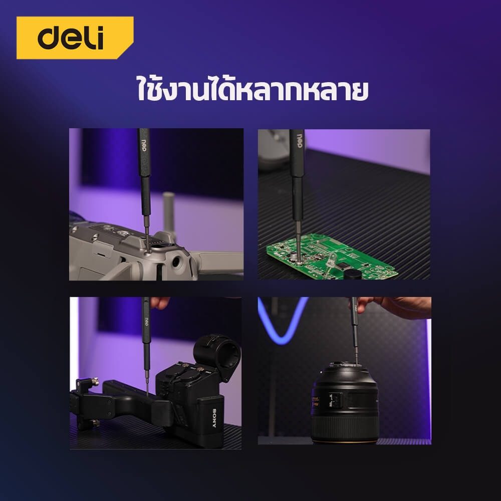 ไขควงซ่อมนาฬิกา DELI EDL241034-GR-01 34ชิ้น