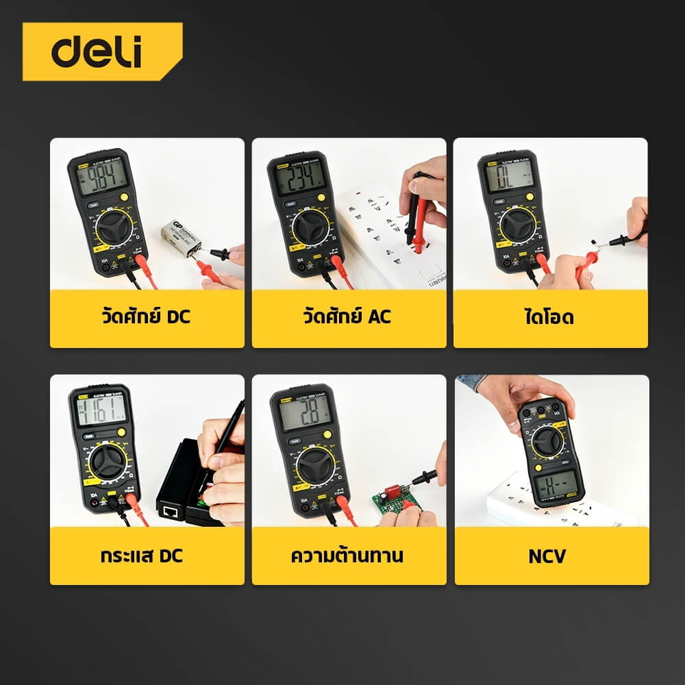 เครื่องวัดแรงดันไฟฟ้า DELI EDL8490-GR-01 สีดำ