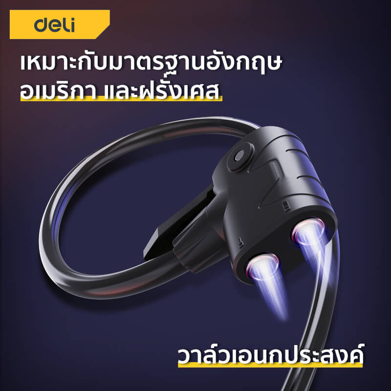 เครื่องสูบลม DELI DL880006-BK-01 116PSI สีดำ
