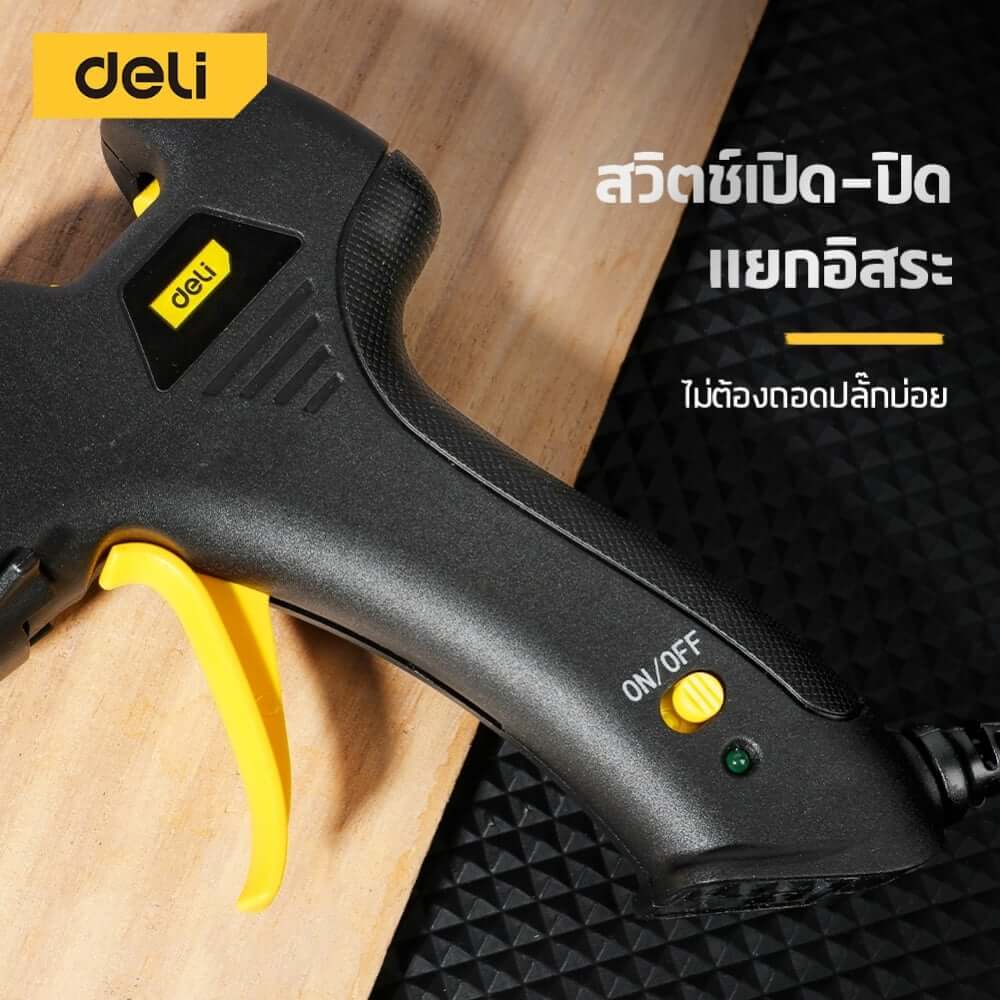 ปืนยิงกาว DELI EDL402020-BK-01 20วัตต์ สีดำ