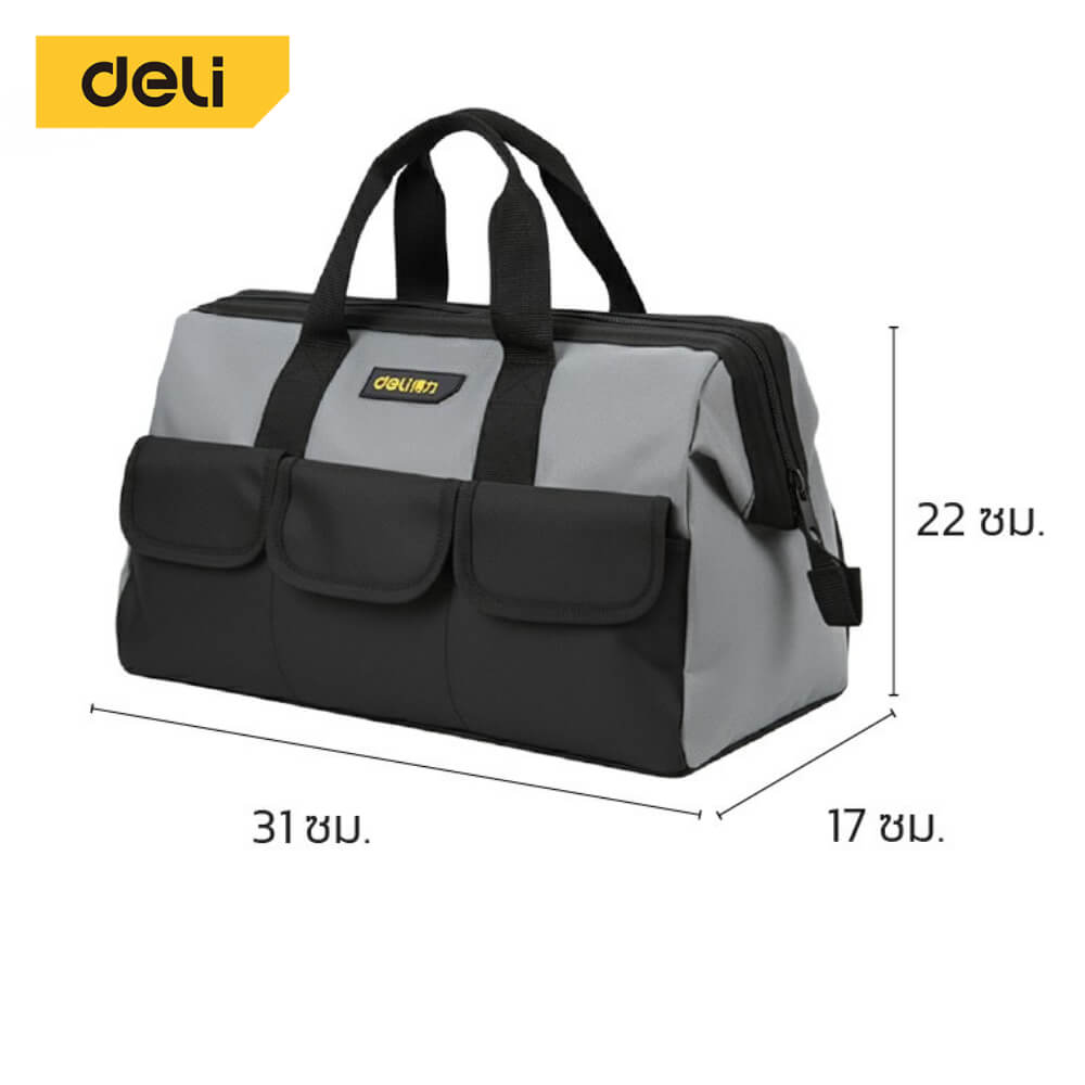 กระเป๋าเครื่องมือช่าง DELI DL430013-GR-01 สีเทา