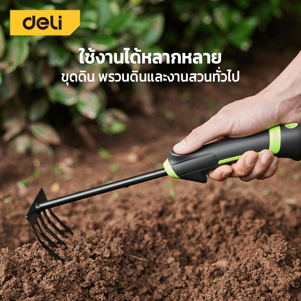 อุปกรณ์ทำสวน DELI EDL-YL3001-GN-01 3 ชิ้น