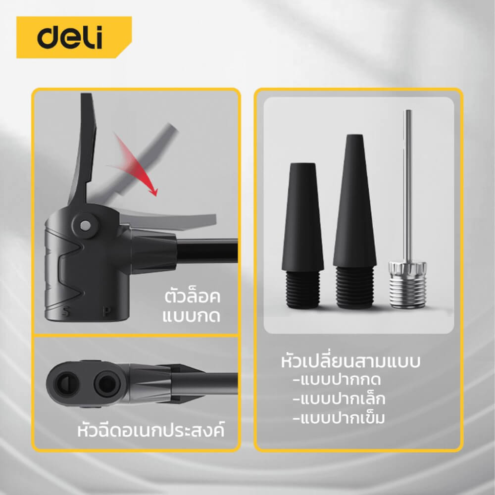 เครื่องสูบลม DELI DL-QT003-BK-01 120PSI สีดำ