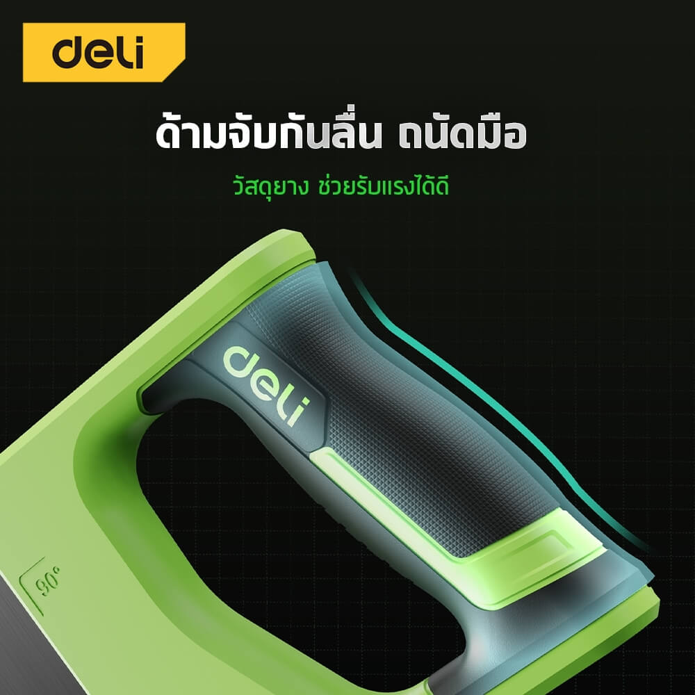 เลื่อย DELI EDL-YL2001-GN-01 18 นิ้ว