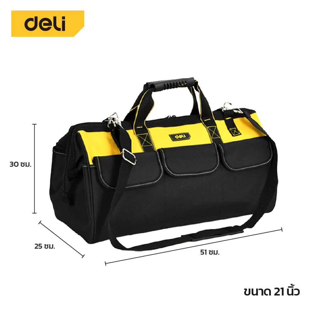 กระเป๋าเครื่องมือช่าง DELI EDL430120-YL-01 21นิ้ว สีเหลือง-ดำ