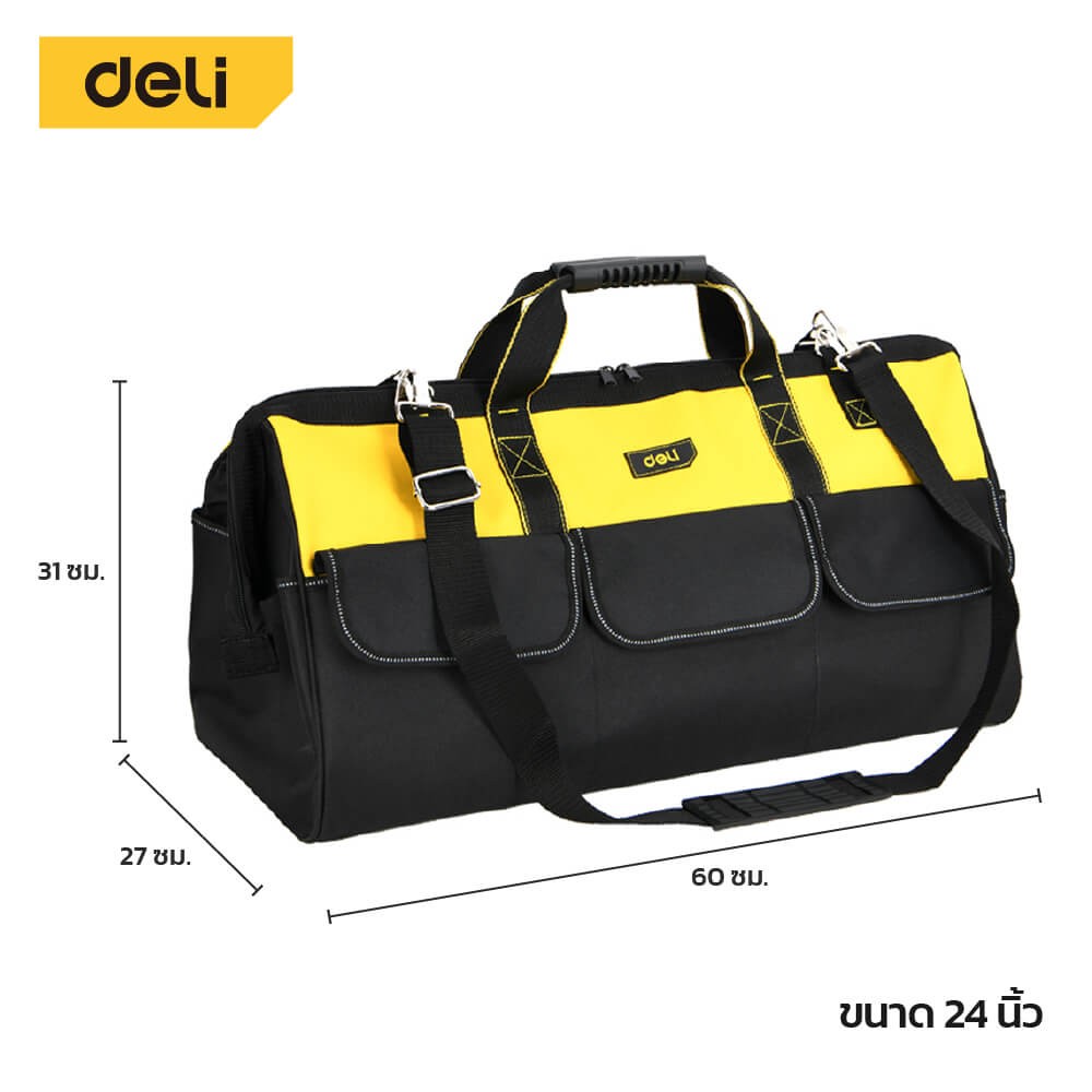 กระเป๋าเครื่องมือช่าง DELI EDL430123-YL-01 24นิ้ว สีเหลือง-ดำ