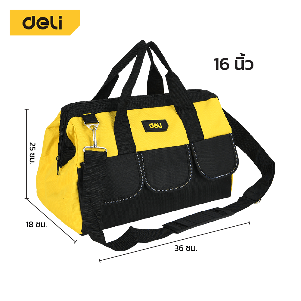 กระเป๋าเครื่องมือช่าง DELI EDL430016-YL-01 สีเหลือง-ดำ_8