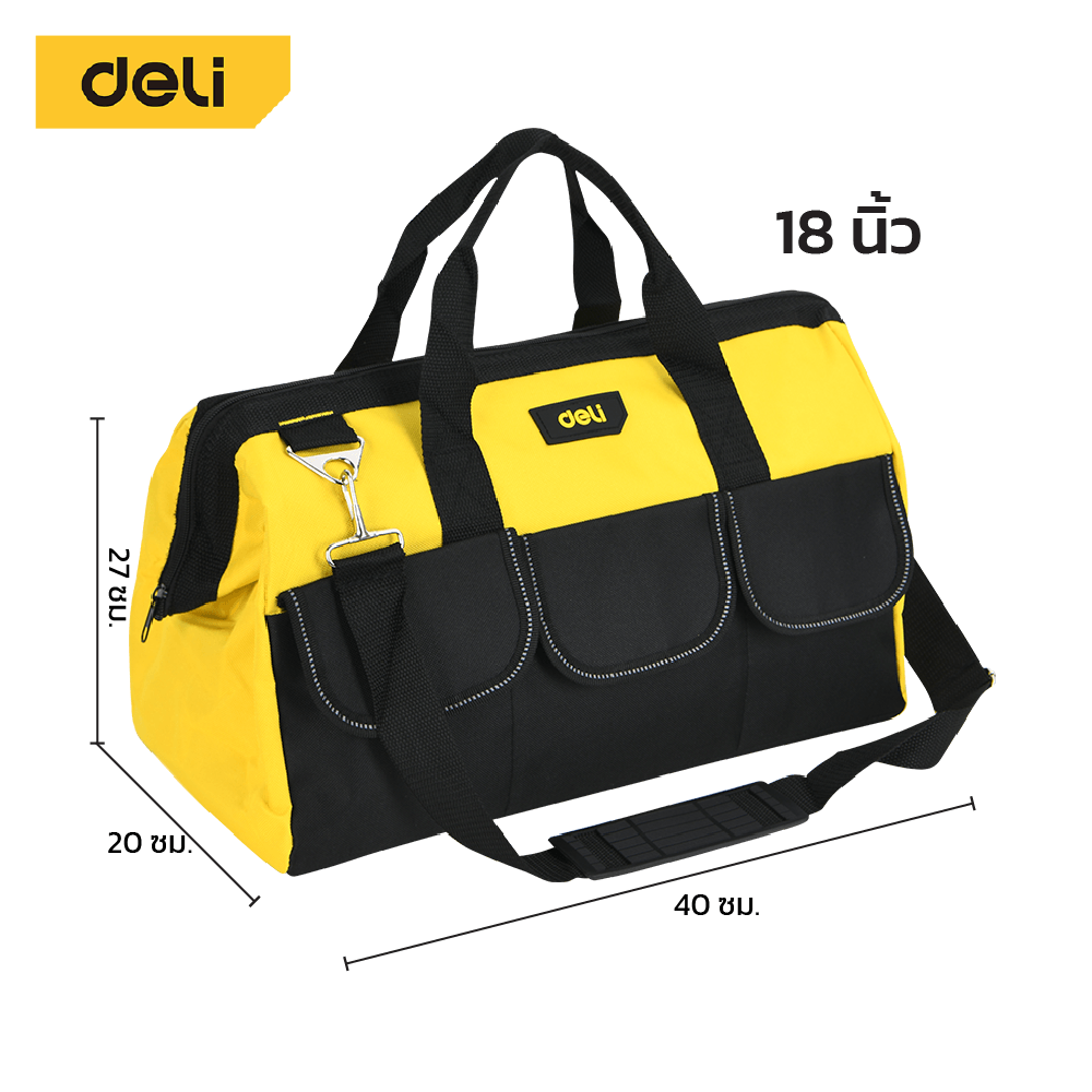 กระเป๋าเครื่องมือช่าง DELI EDL430018-YL-01 สีเหลือง-ดำ_8