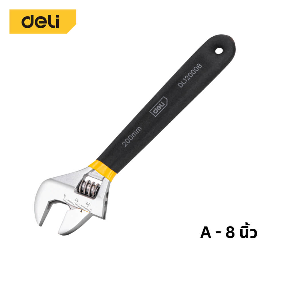 ประแจเลื่อน DELI DL120008-YL-01 8นิ้ว