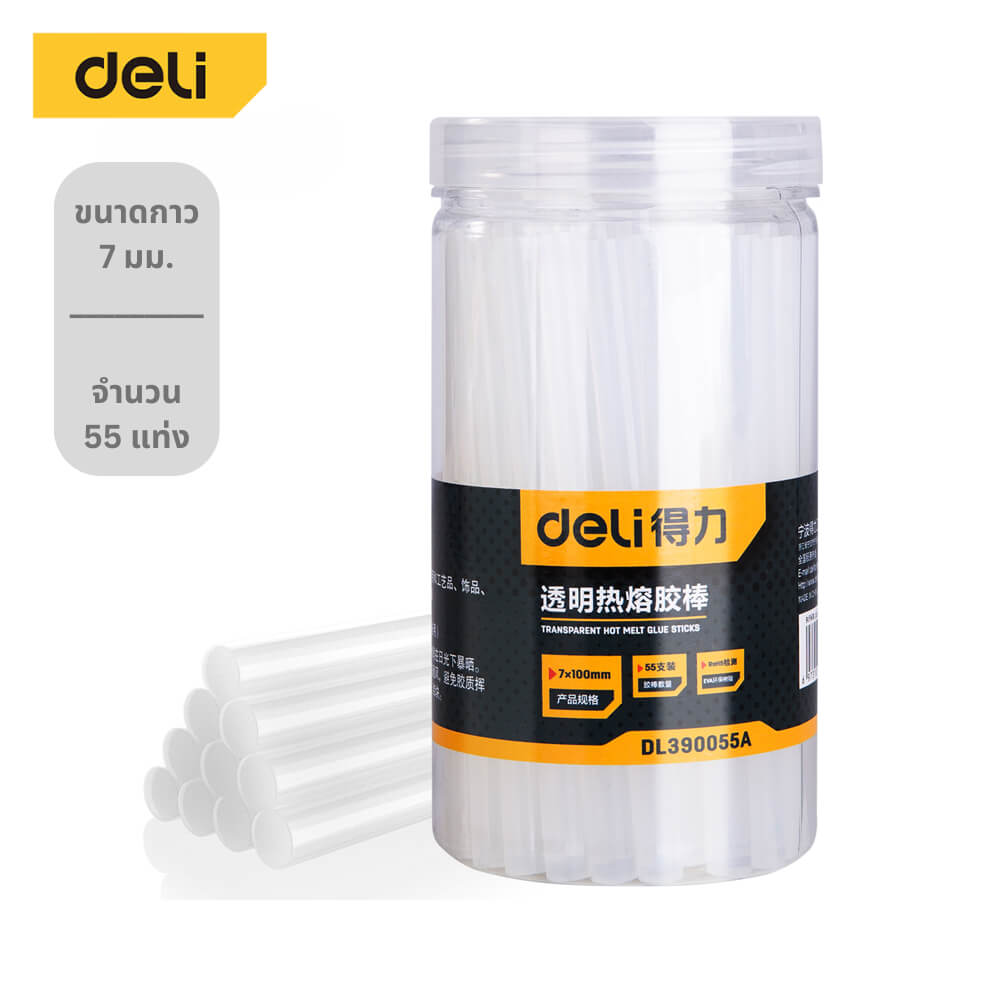 กาวแท่ง DELI DL390055A-WH-01 ขนาด 7มม. 55แท่ง