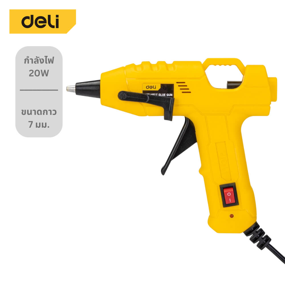 ปืนยิงกาว DELI DL5044-YL-01 20วัตต์ สีเหลือง