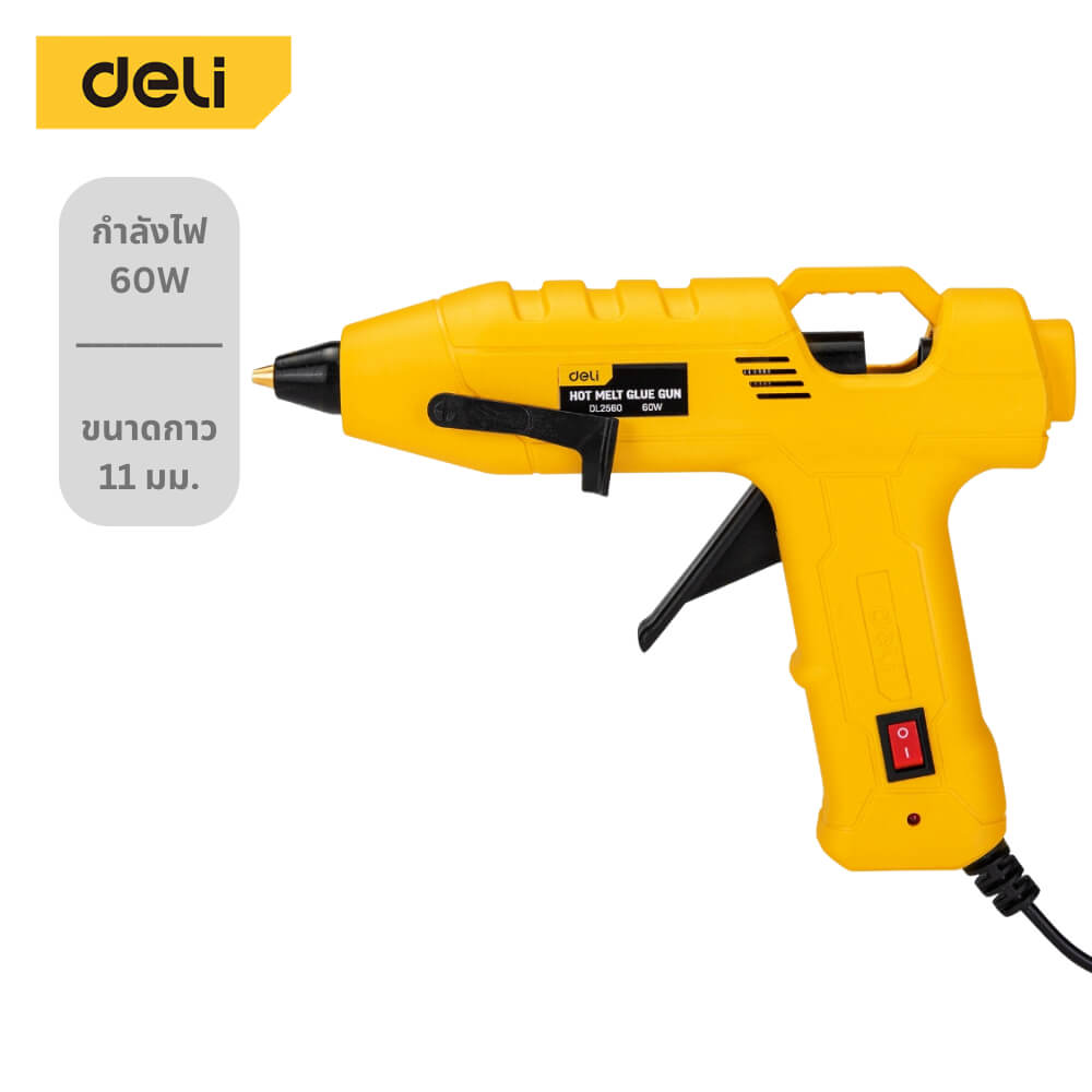 ปืนยิงกาว DELI EDL2560-YL-01 60วัตต์ สีเหลือง