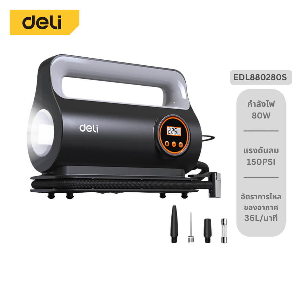 ปั๊มลมโรตารี่ DELI EDL880280S-BK-01 22ลิตร/นาที 150PSI 80วัตต์