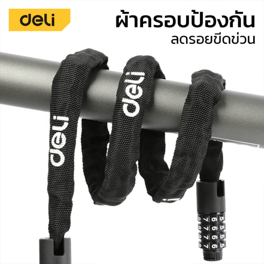 กุญแจจักรยาน DELI DL508031-BK-01 ล็อครหัส ยาว 1เมตร สีดำ