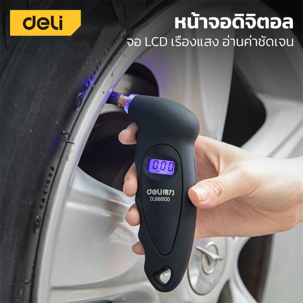 เกจ์วัดแรงดันยางรถ DELI DL886100-BK-01 สีดำ