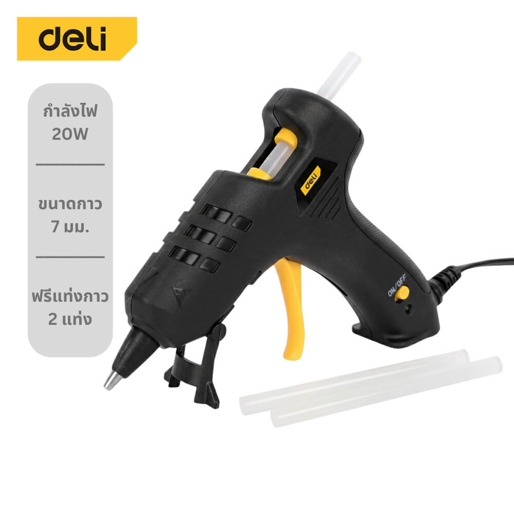 ปืนยิงกาว DELI EDL402020-BK-01 20วัตต์ สีดำ