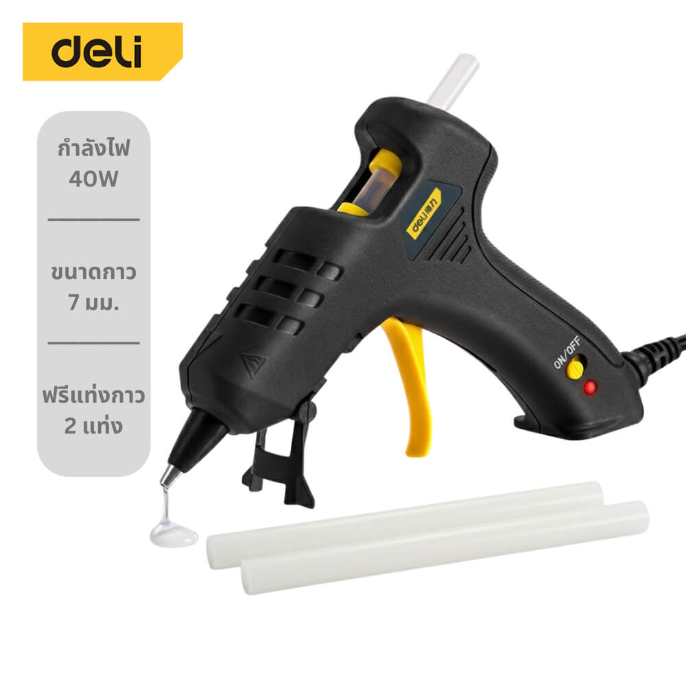 ปืนยิงกาว DELI EDL402040-BK-01 40วัตต์ สีดำ