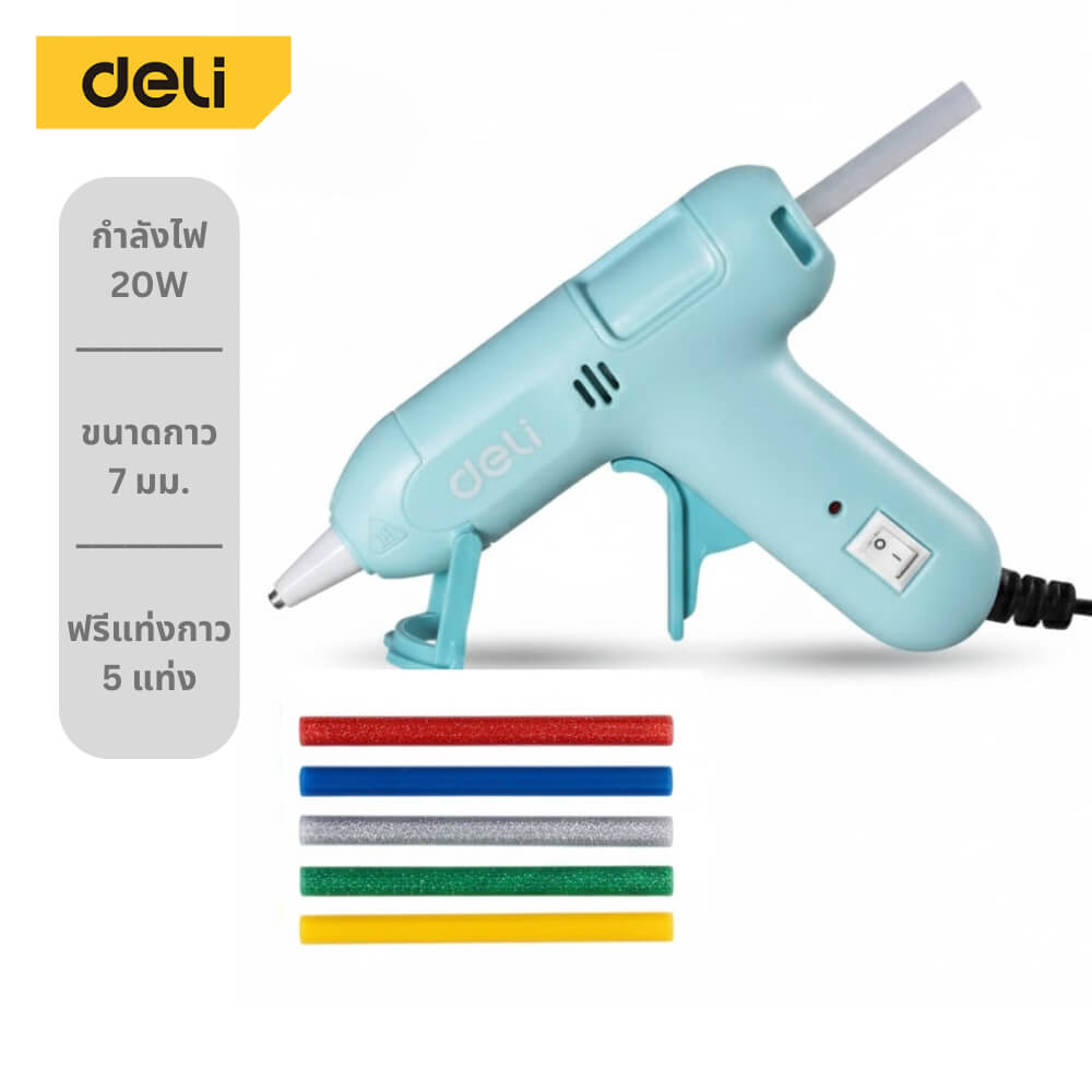 ปืนยิงกาว DELI EDL390021-BL-01 20วัตต์ สีฟ้า