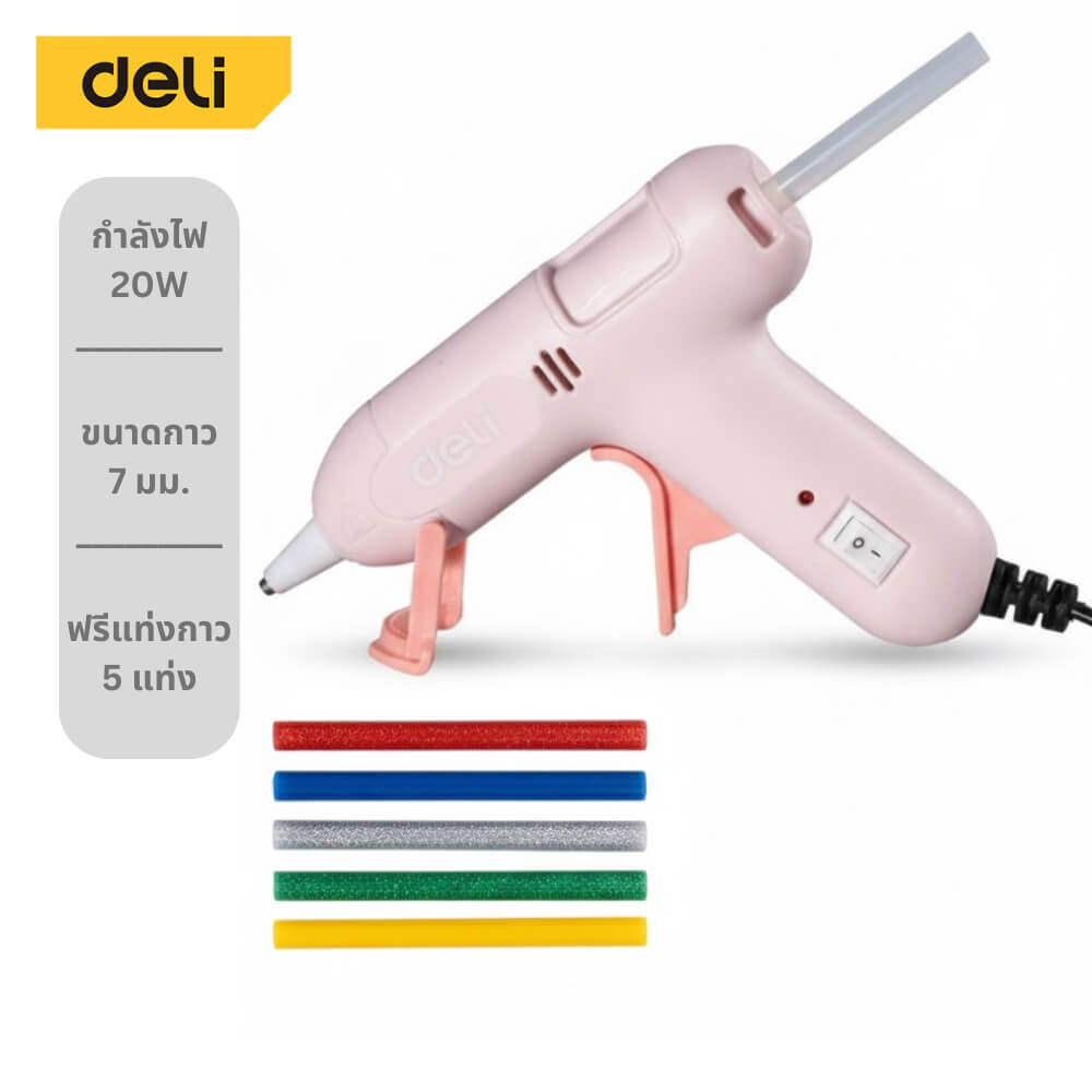 ปืนยิงกาว DELI EDL390022-PK-01 20วัตต์ สีชมพู