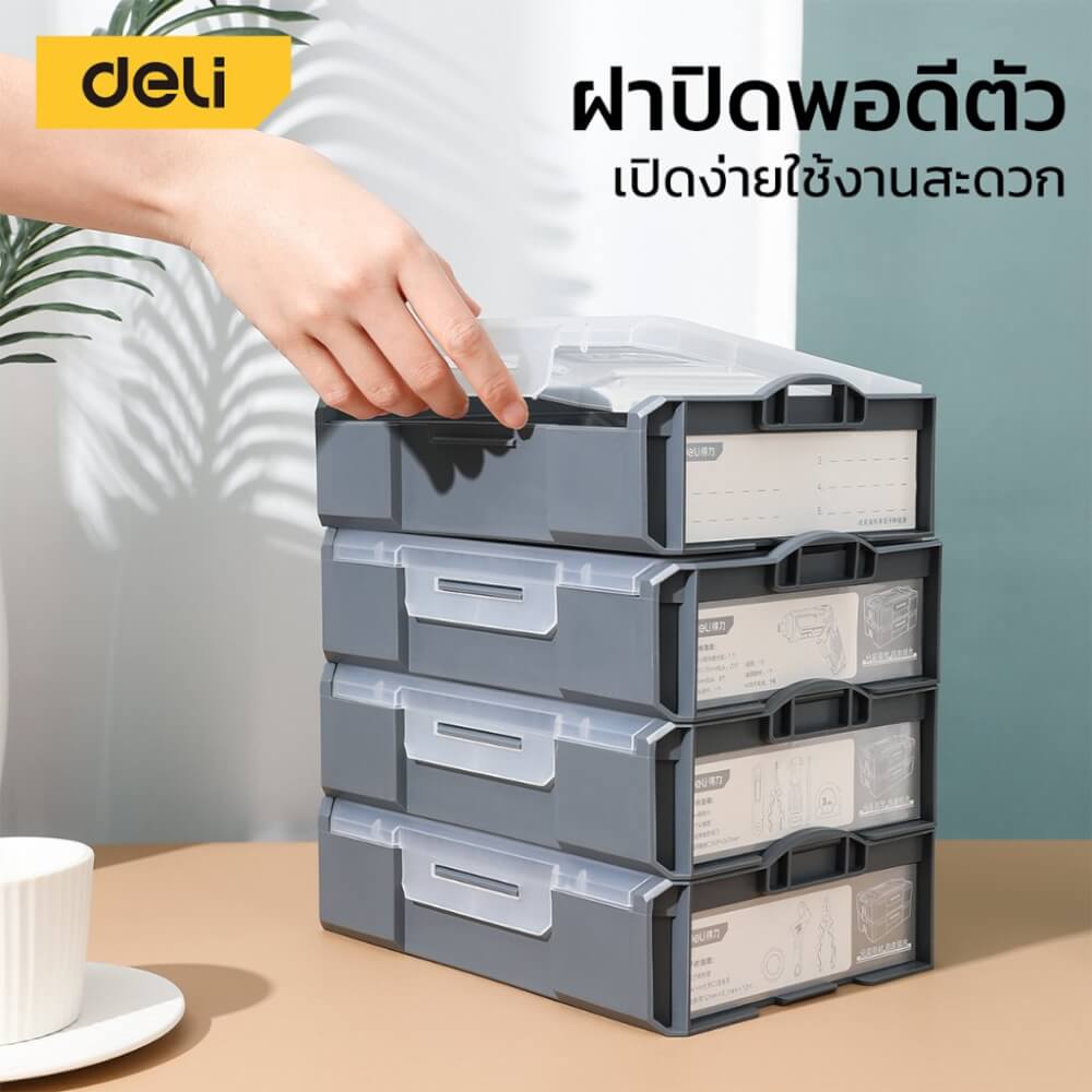 กล่องแบ่งช่อง DELI DL1001-1-GR-02 18X23X6ซม. 2ชิ้น สีเทา_8