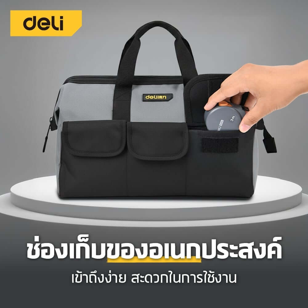 กระเป๋าเครื่องมือช่าง DELI DL430018-BK-01 สีเทา