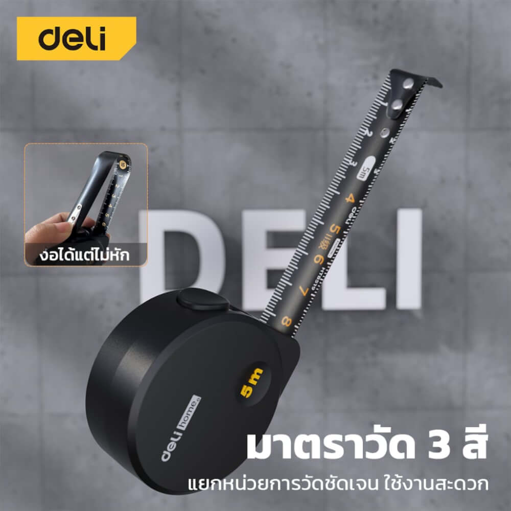 ตลับเมตร DELI HT8519C-OR-01 5 เมตร สีส้ม_9