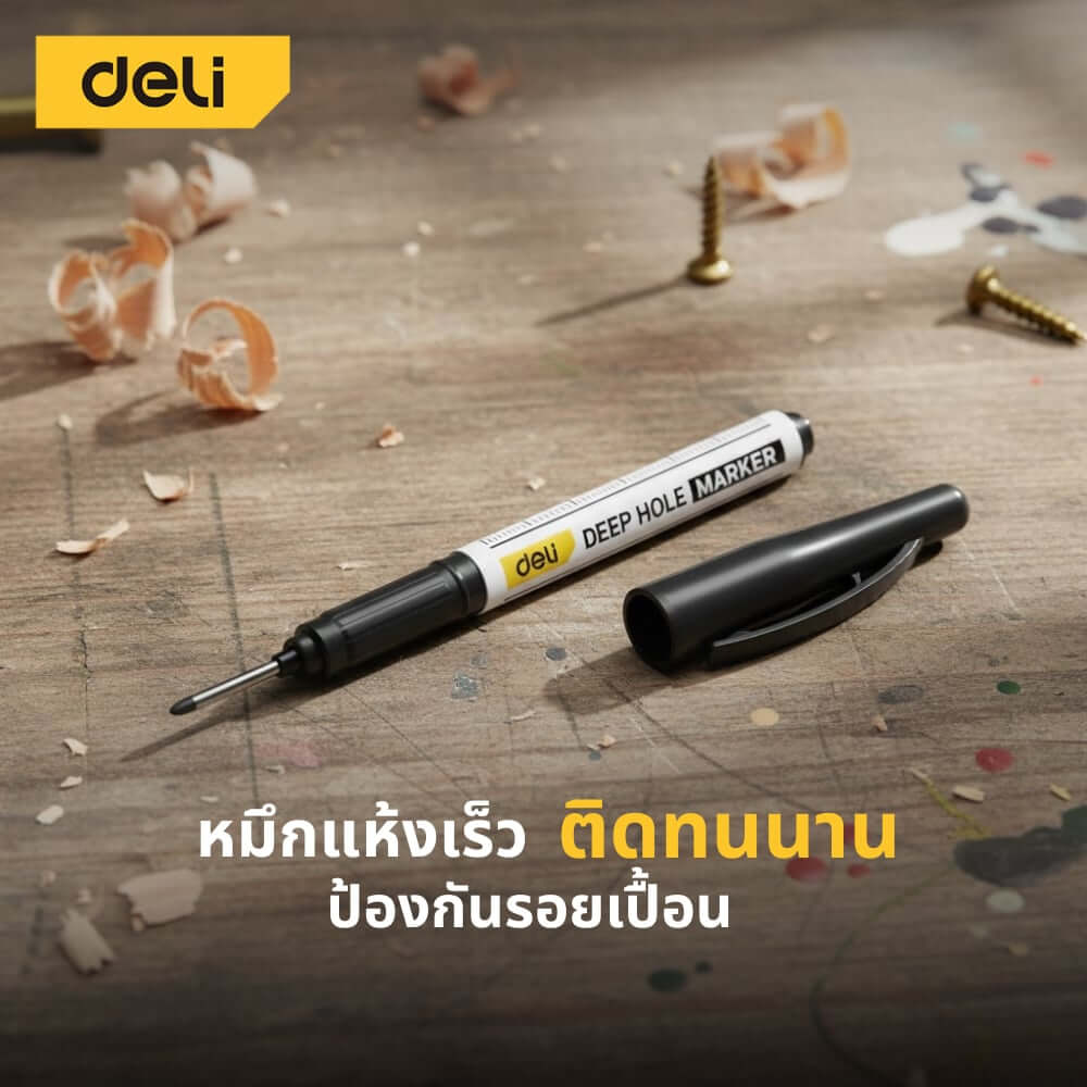 ปากกามาร์กเกอร์ DELI EDL-SK03-E1-RD-01 2.8มม แพ็ค 4ชิ้น สีแดง