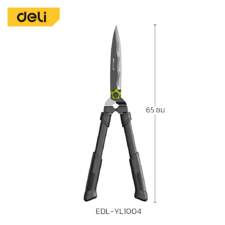 กรรไกรตัดกิ่ง DELI EDL-YL1004-GN-01 65 ซม._0
