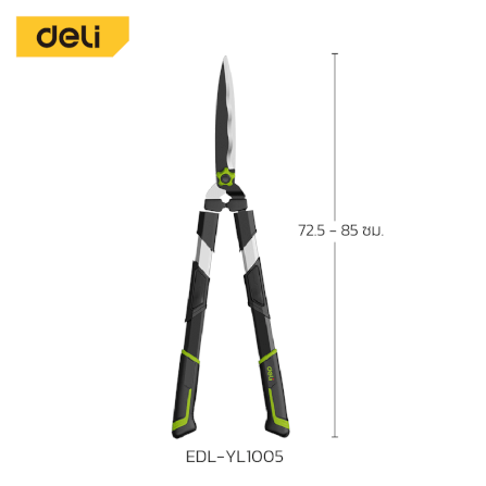 กรรไกรตัดกิ่ง DELI EDL-YL1005-GN-01 72-85 ซม._0