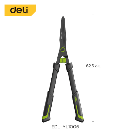 กรรไกรตัดกิ่ง DELI EDL-YL1006-GN-01 62.5 ซม._0