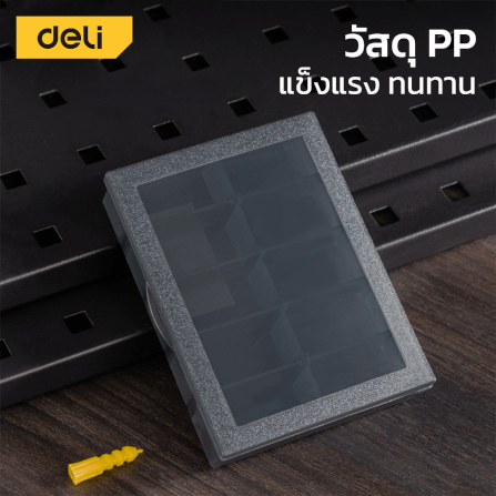กล่องแบ่งช่อง DELI DL432301-BK-01 13.5X10.5X3 ซม. สีดำ_1