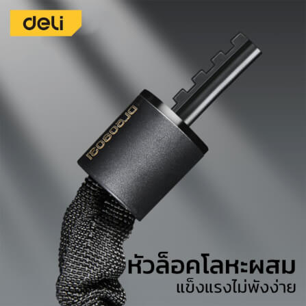 กุญแจจักรยาน DELI DL508031-BK-01 ล็อครหัส ยาว 1เมตร สีดำ_1