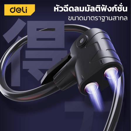 เครื่องสูบลม DELI DL880004-SL-01 160PSI สีดำ_1