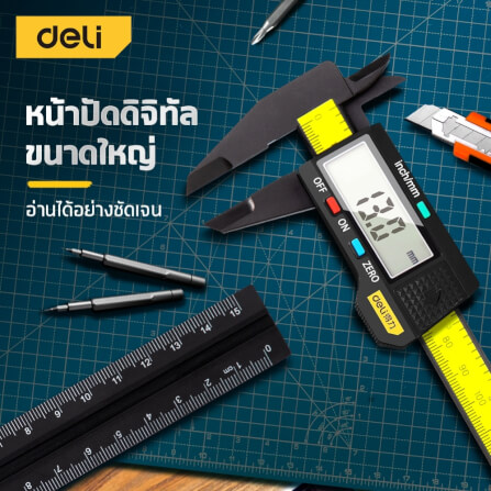 เวอร์เนียร์ DELI DL90150-BK-01 จอ LCD 6นิ้ว สีเหลือง_1