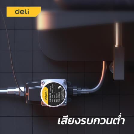 ปั๊มน้ำ DELI DL-ZYB75-BK-01 75วัตต์ สีดำ_1