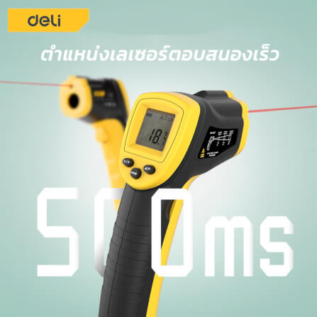 เครื่องวัดอุณหภูมิอินฟราเรด DELI EDL333380-YL-01 สีเหลือง_1