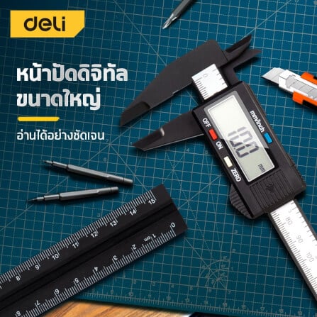 เวอร์เนียร์ DELI EDL90150B-BK-01 150 มม._1