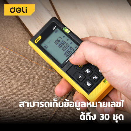 เลเซอร์วัดระยะ DELI EDL4168-YL-01 60เมตร สีเหลือง_1