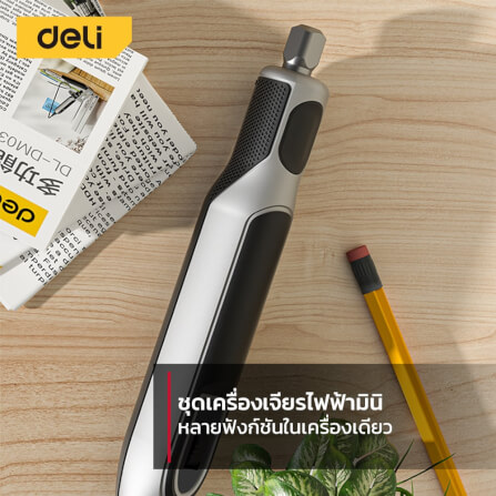เครื่องเจียร์ไฟฟ้ามินิ DELI EDCE861-GR-01 32ชิ้น สีเทา_1