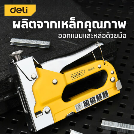 เครื่องยิงแม็ก DELI DL1313B-YL-01 สีเหลือง 4IN1_2