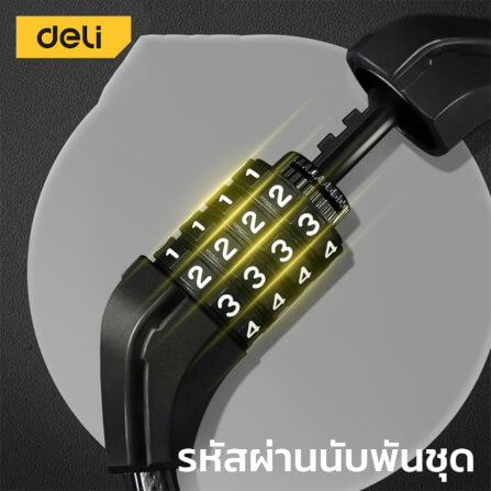 กุญแจจักรยาน DELI DL508041-BK-01 ล็อครหัส ยาว 47ซม. สีดำ_2