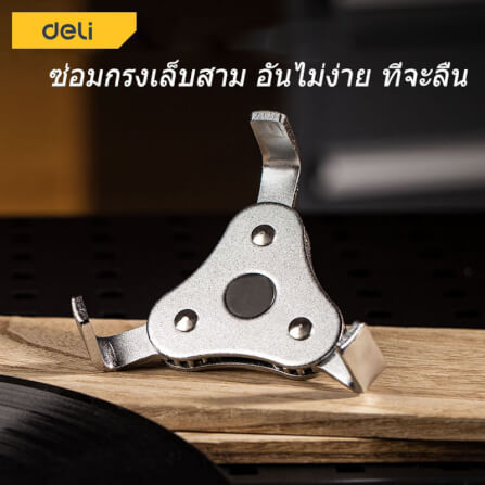ตัวถอดกรองน้ำมันเครื่อง DELI DL7400B-SL-01 3ขา 55-115มม._2